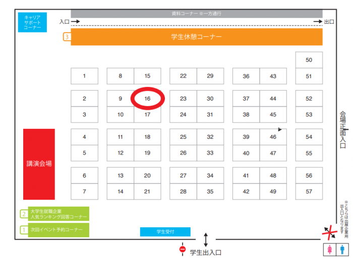 当日の会場案内図です！